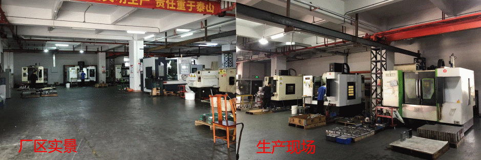 中山市恒成精密机械有限公司