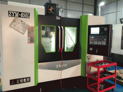 立式加工中心机床